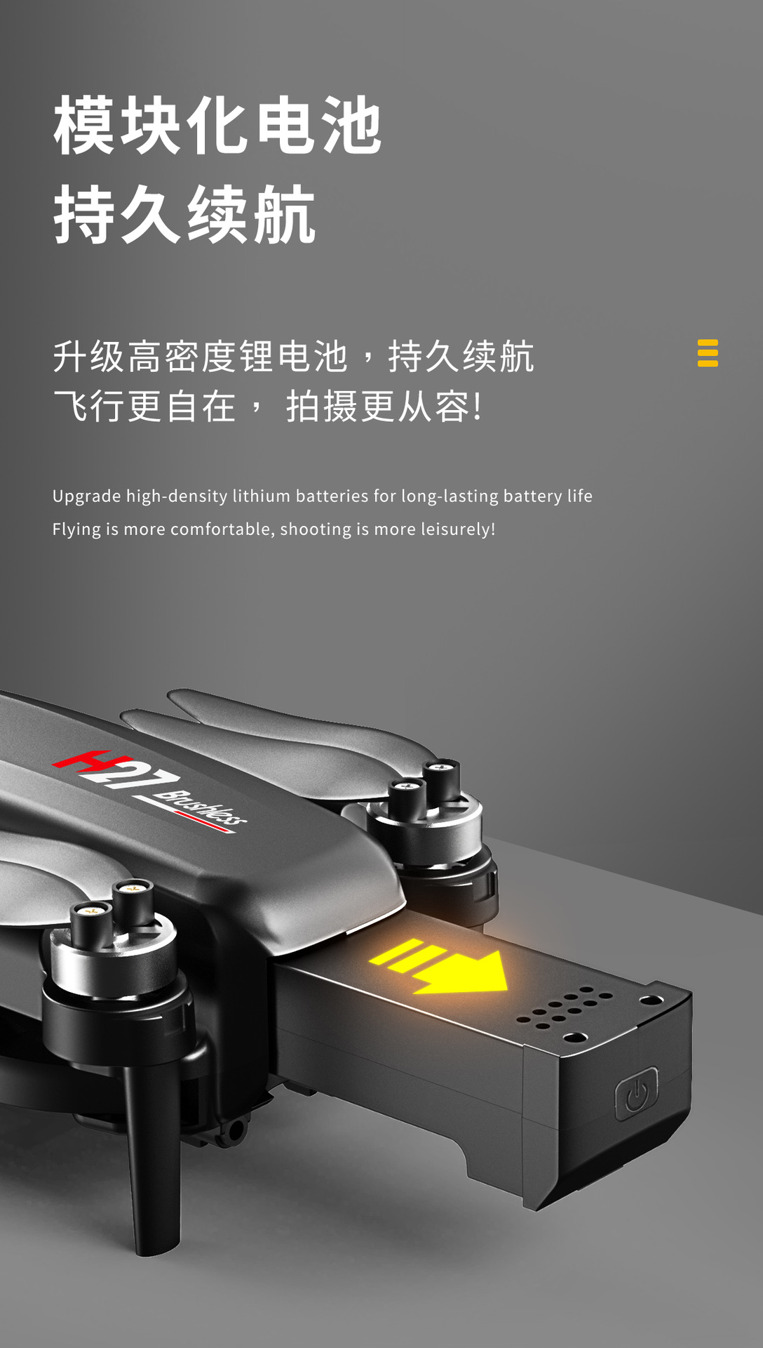 H27电调摄像头航拍无刷电机四面避障遥控飞机光流DRONE，无人机详情11