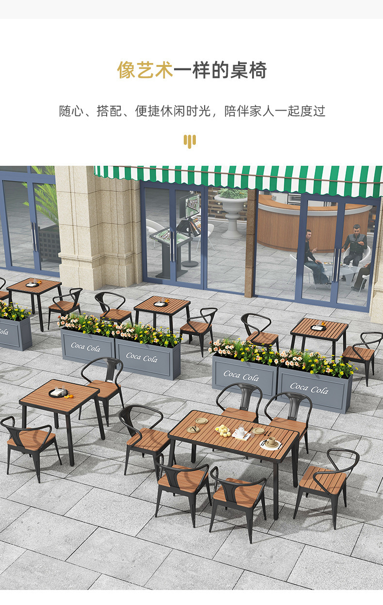 现代简约户外桌椅组合咖啡店露天阳台铁艺桌子别墅休闲商用小餐桌详情4