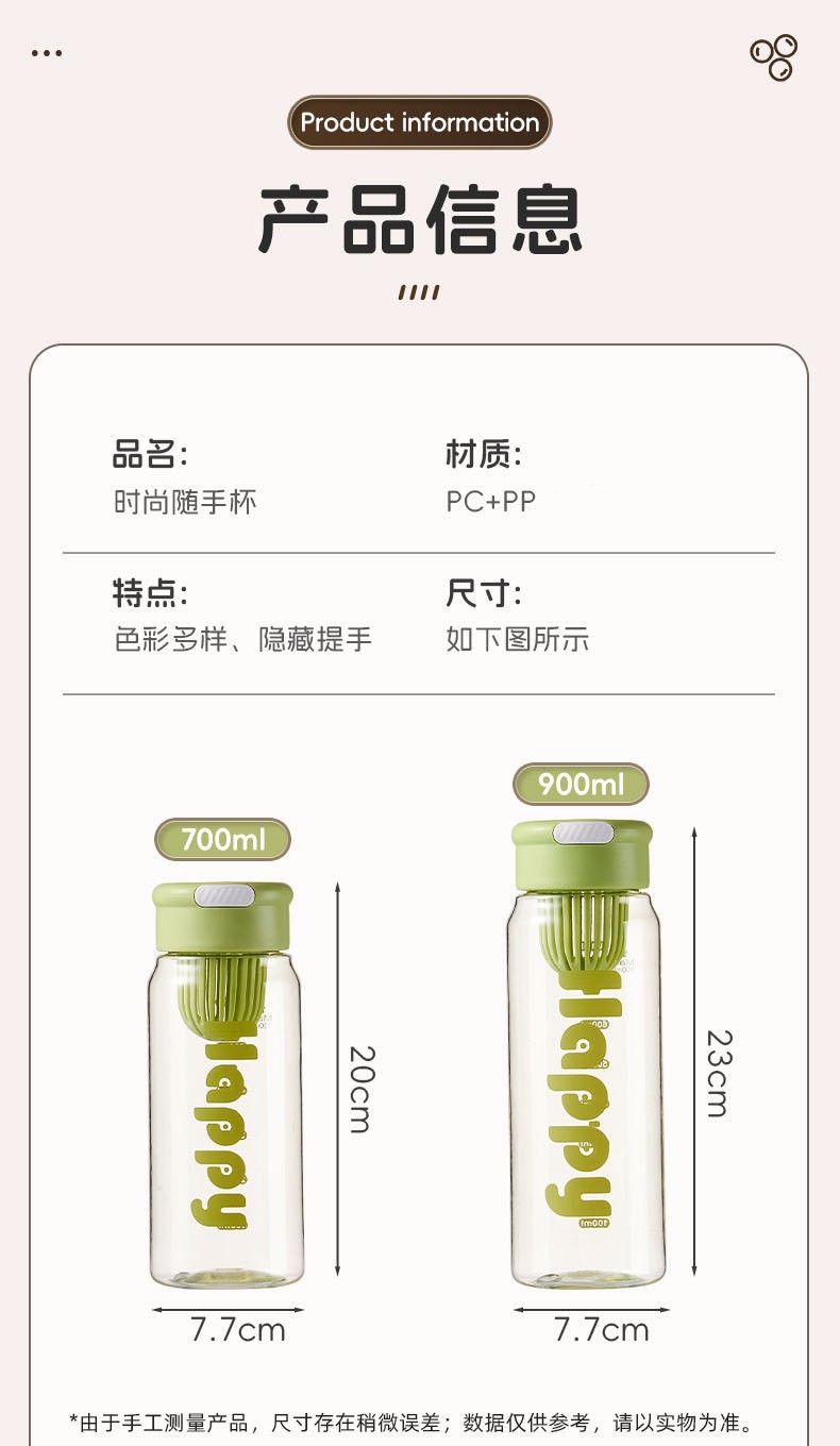 简约网红字母水杯带茶漏便携塑料水杯硅胶手提高颜值直饮杯太空杯详情11