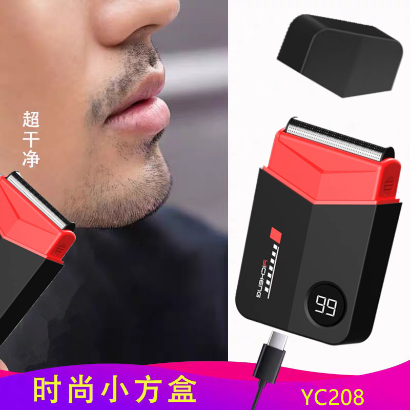 跨境款往复式男士电动剃须刀多功能便捷式充电剃胡刀YC-280家用个护电器详情11