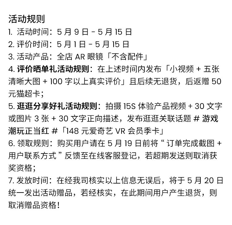 Xreal Air 智能眼镜非vr眼镜便携观影眼镜巨幕观影3D观影智能投影详情25
