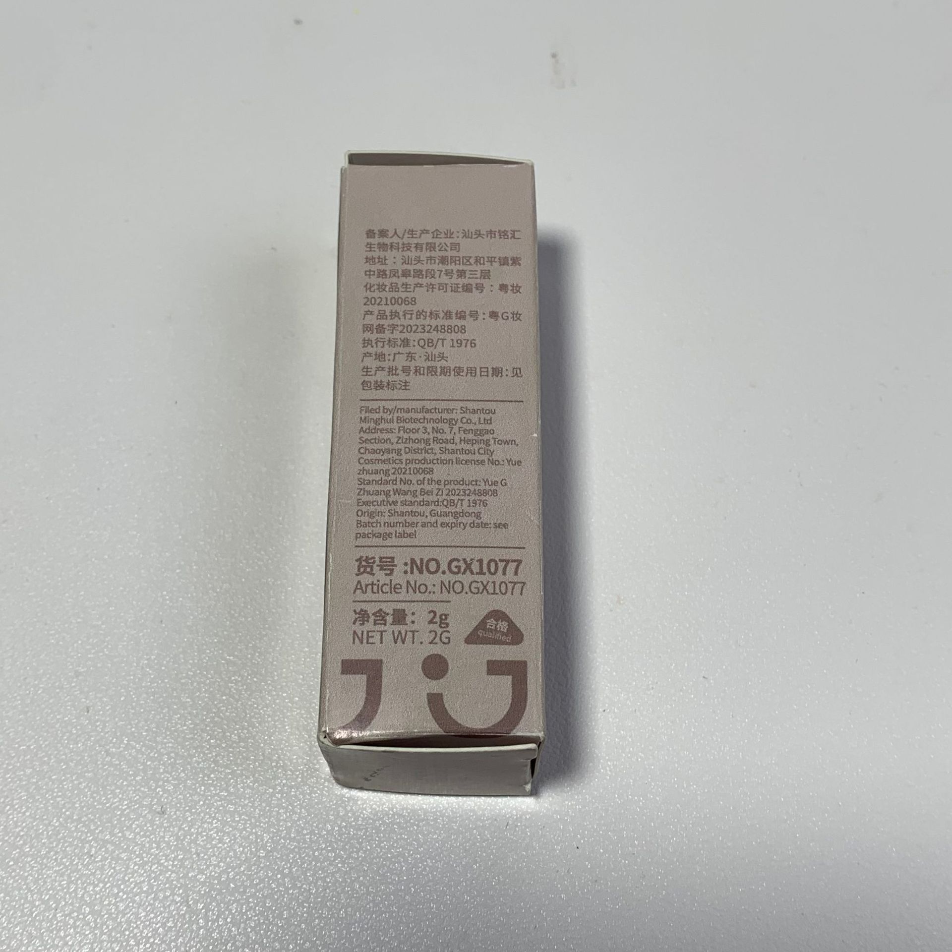 Gege bear, the little bear, has created a hairline powder out of nothing to touch and fill the forehead and temples, as well as a contour and shadow powder pic 23