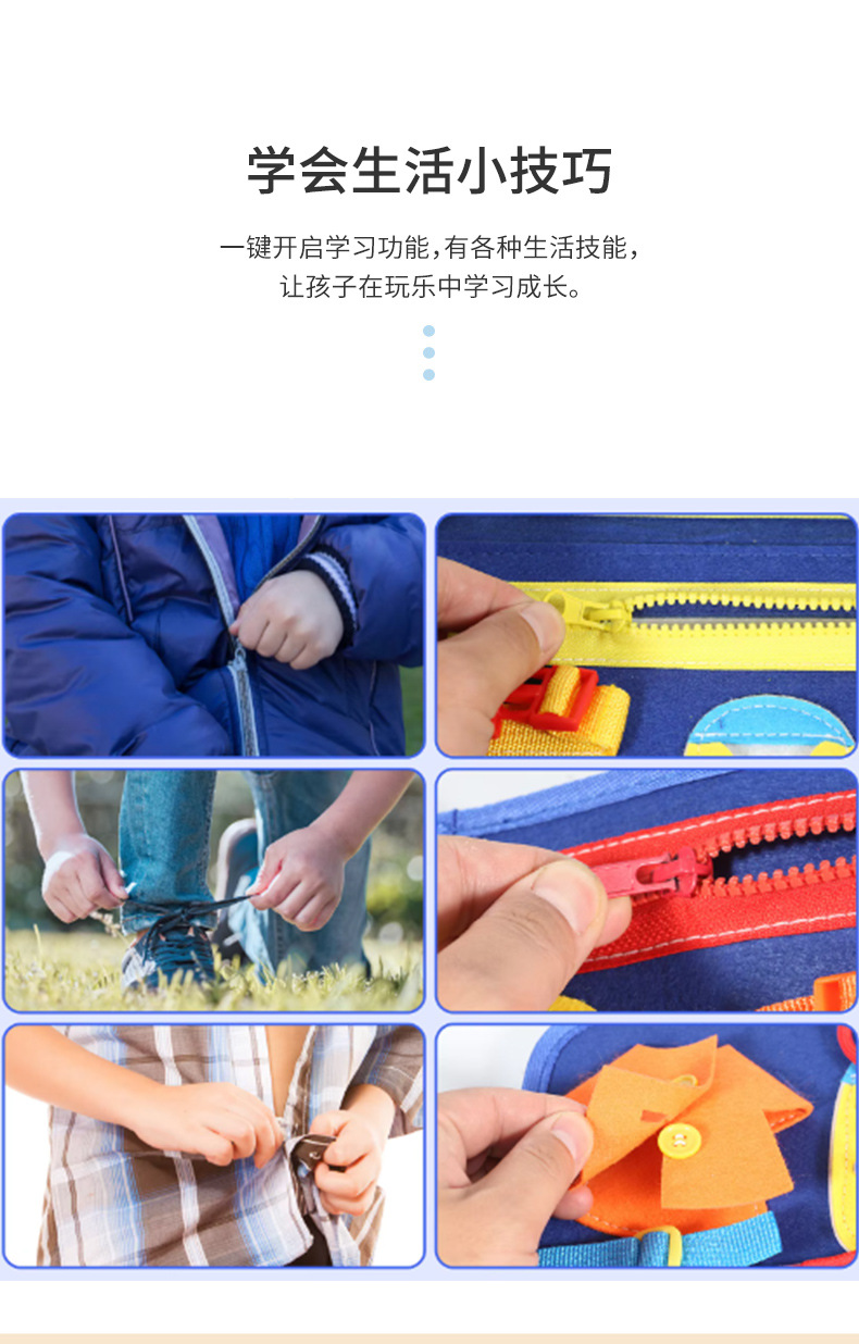 跨境毛毡忙碌板毛毡书立体书忙碌书毛毡学习板宝宝布书毛毡早教板详情4