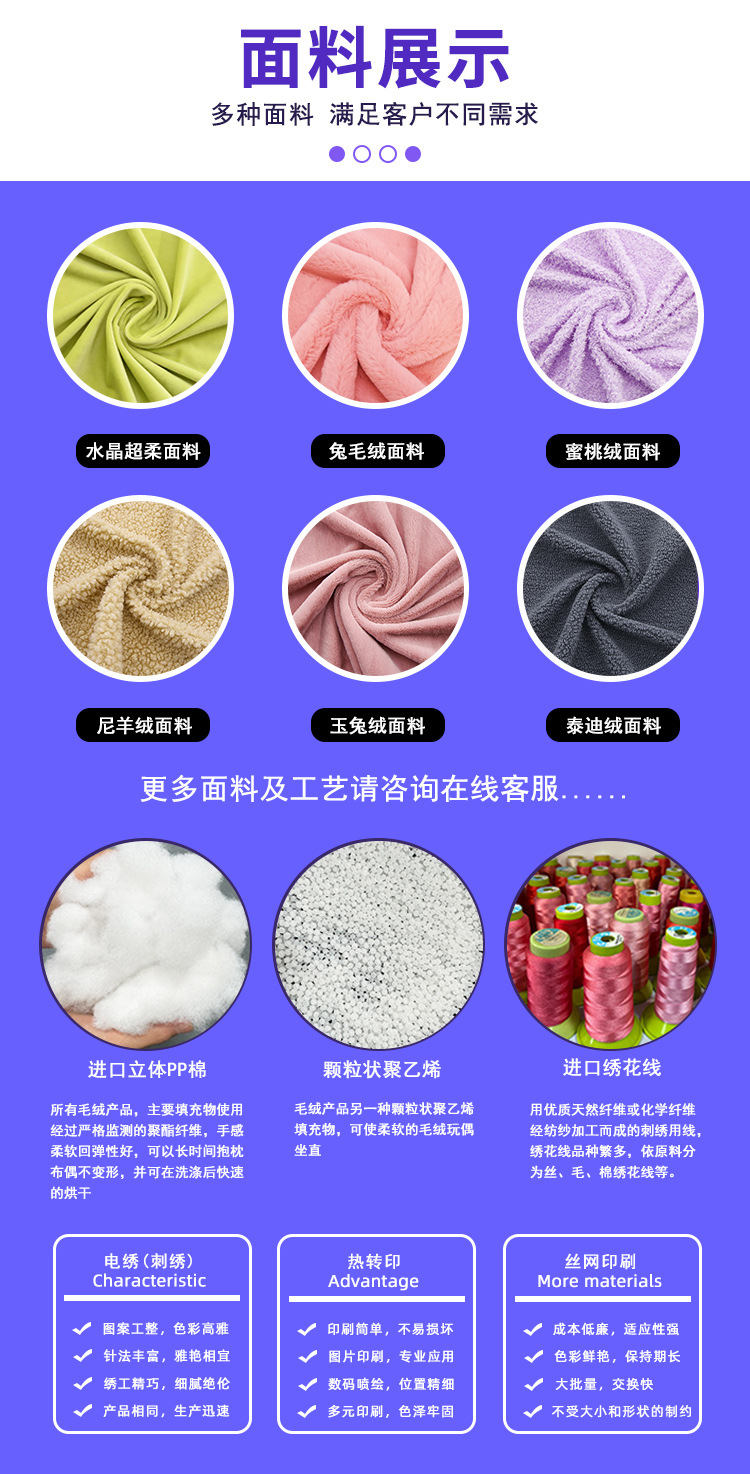 文创毛绒玩具定制东北冻梨苏州大闸蟹地方文旅美食周边玩偶挂件详情16