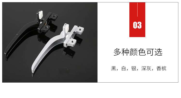 50型铝合金推拉窗拉手平开执手断桥家具五金配件把手厂家直售批发详情4