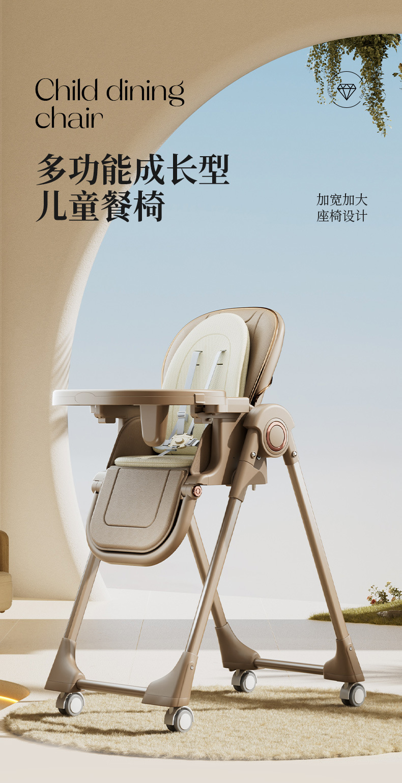 宝宝餐椅摇摇椅可折叠多功能儿童便携吃饭椅子家用餐桌婴儿学坐椅详情1