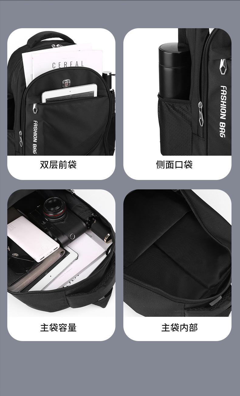 外贸新款双肩包男商务潮流休闲电脑背包通勤学生书包大容量旅行包详情7