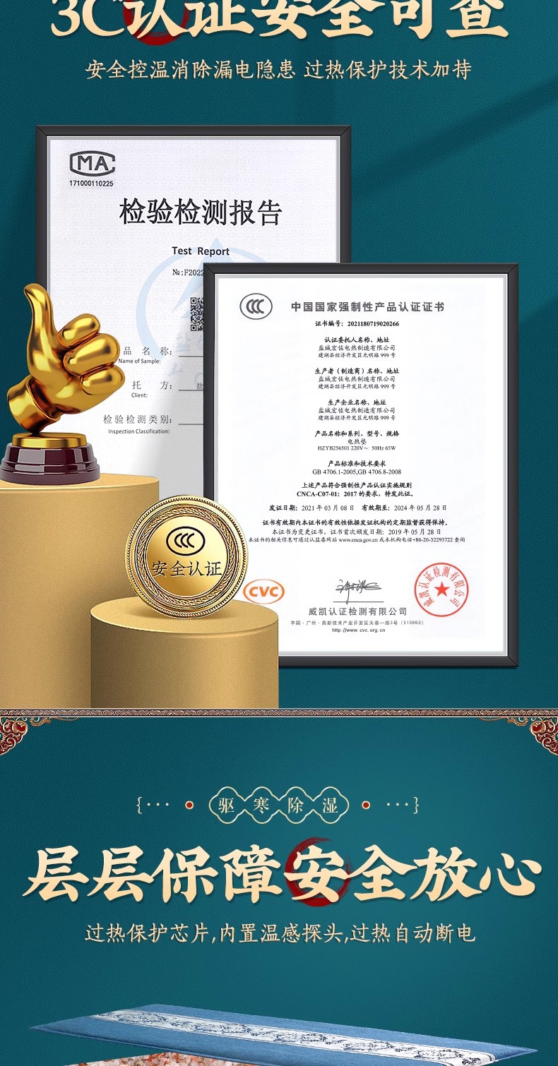 海盐袋电加热艾草海盐热敷包药盐热敷全身艾灸电热热敷袋盐袋祛寒详情6