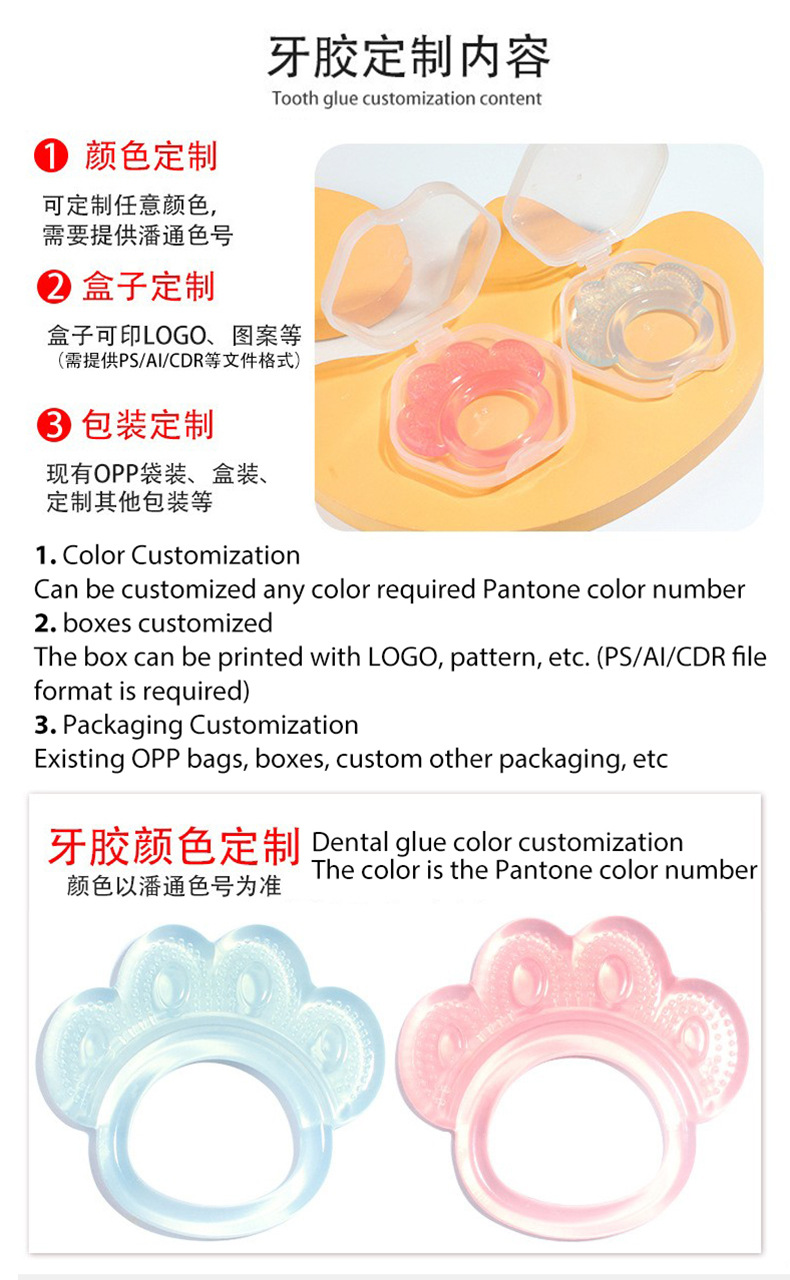 Customized baby teething rings, silicone teething rings, food-grade pacifiers, teething rings toys, dust-proof boxes, and baby products pic 30