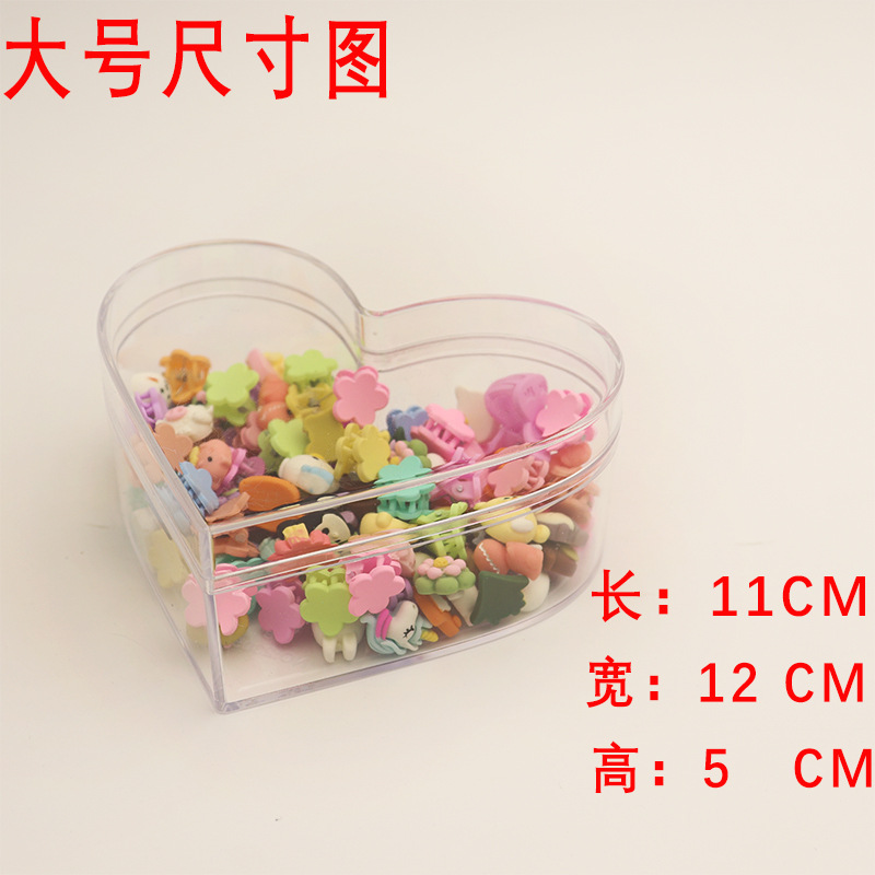 新款带盖收纳盒PS材料蝴蝶爱心收纳塑料盒装小东西树脂配件盒详情10