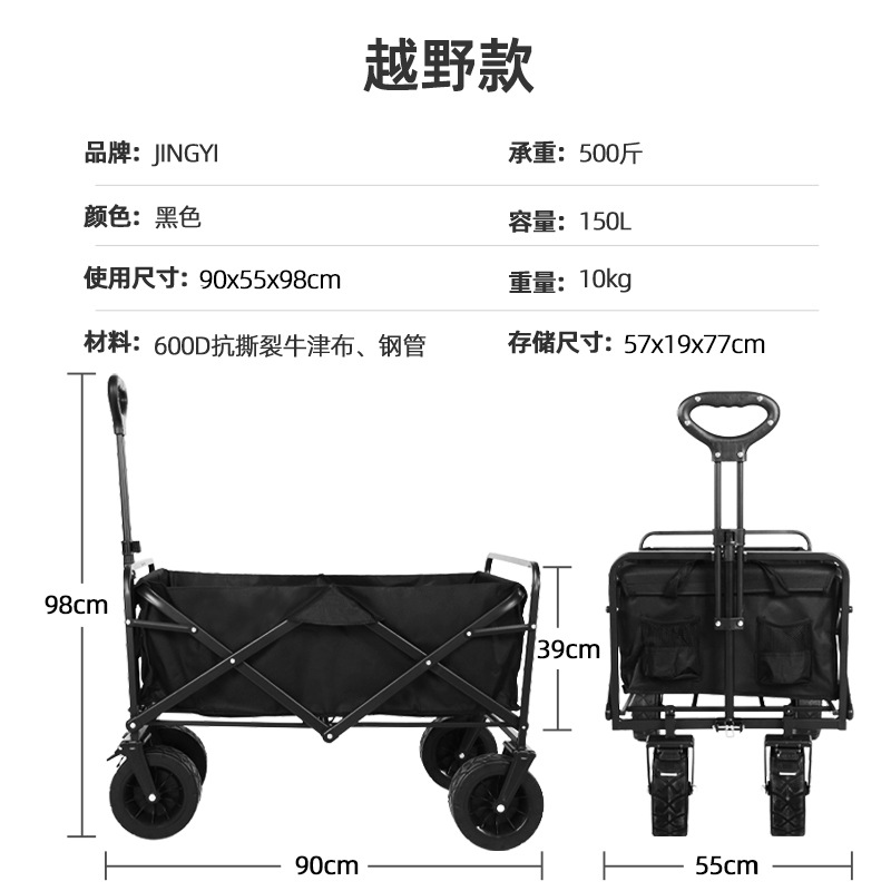 Jingyiqiang load-bearing camping vehicle, large outdoor trolley, folding hand-pushed campsite vehicle, portable picnic camping vehicle, cross-border pic 10