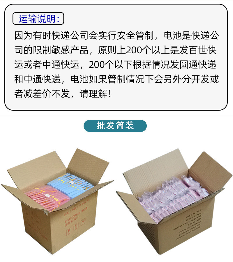 新款花灯led灯笼 春节元宵灯儿童磨砂镭射炫彩萤光diy手工手提灯详情13