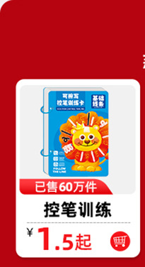 彩虹刮画diy彩虹点彩刮画儿童趣味书签手工画刮画纸卡明信片玩具详情2