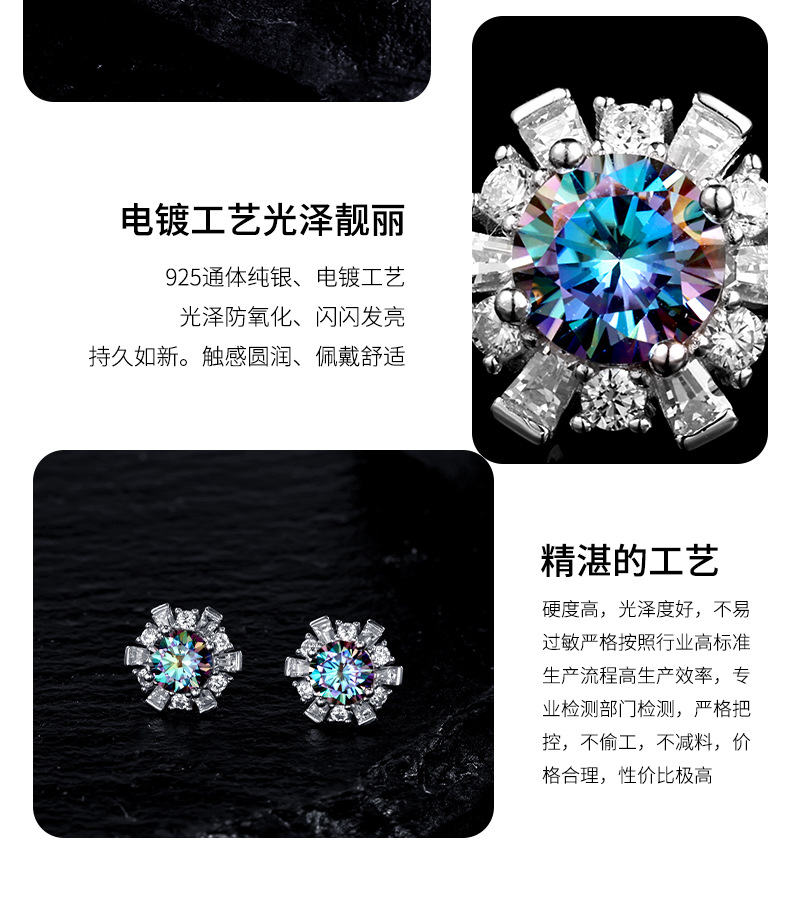 Zhuoheng Select s925 pure Silver 50-point white Moissan stud earrings for ear piercing, snowflake high-end style, autumn and winter versatile earrings pic 6