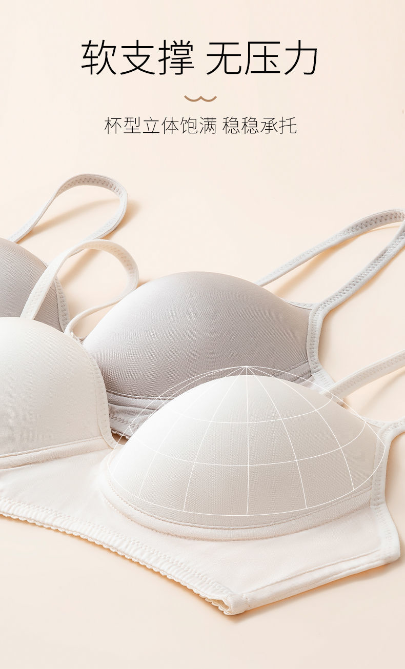 100%蚕丝内衣女真丝无钢圈文胸夏季薄款亲肤舒适无感会呼吸胸罩详情9