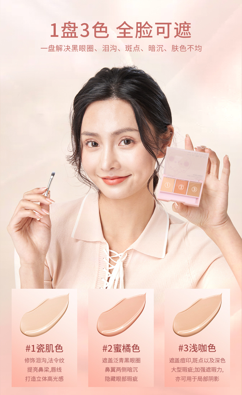 【 Expiring on September 18, 25 】 Habao Bear Three-Color Concealer for Dark Circles and Acne Marks in makeup, Concealer Palette pic 7