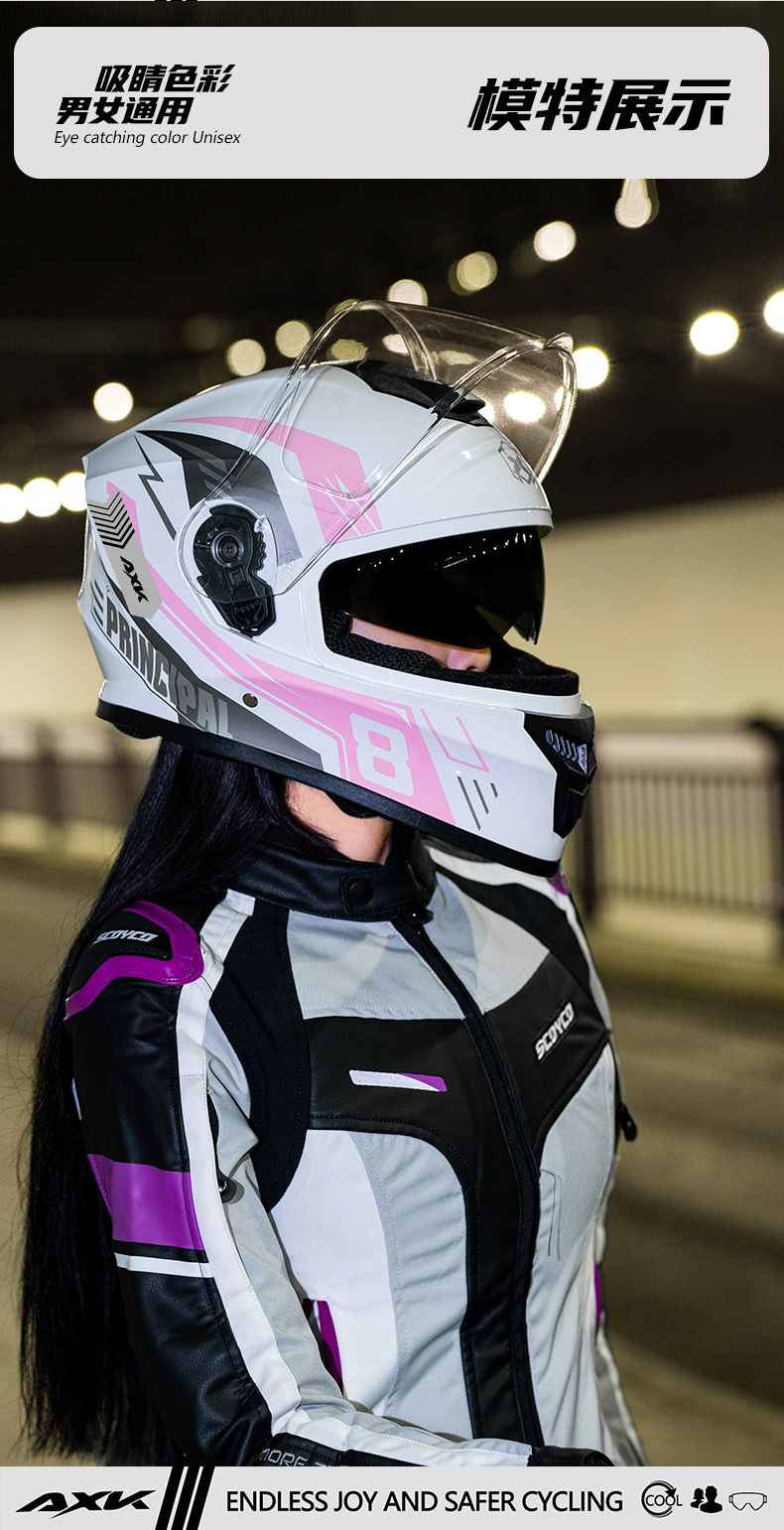 3C/DOT认证摩托车头盔女保暖防雾四季通用电动车全盔男冬季安全帽详情11