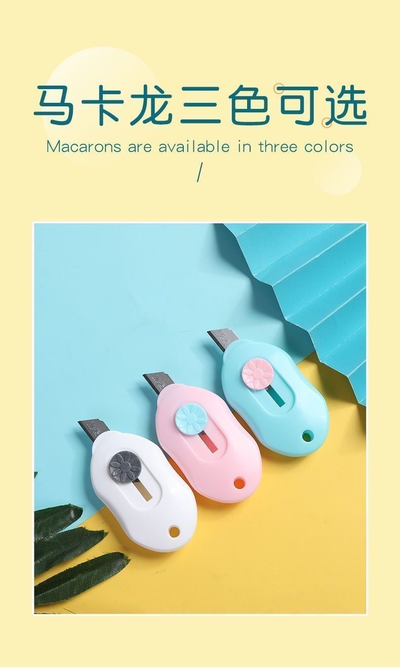 迷你随身小号美工刀拆快递小刀子裁纸刀壁纸刀手工刀学生用便携式详情2