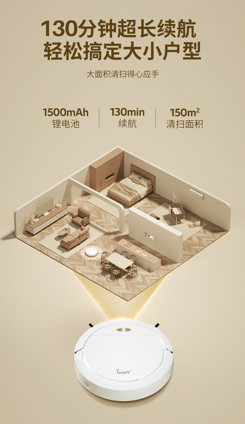 Household sweeping robot, intelligent voice mopping and vacuum cleaner, three-in-one automatic charging sweeping robot pic 8