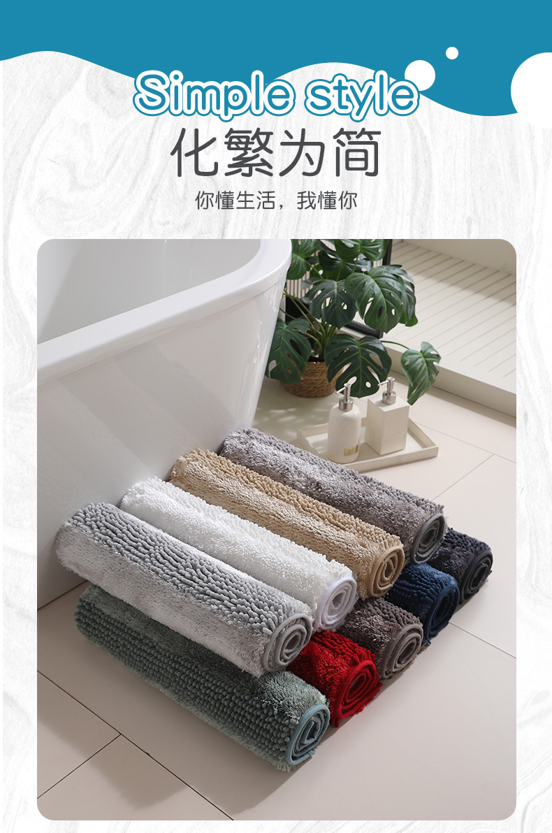 新款直销跨境货源机织雪尼尔珍珠纱浴室防滑垫 入户门垫珍珠纱地垫 高品质浴室地垫防滑耐用详情7