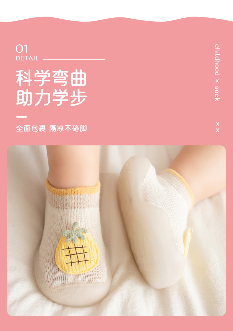 宝宝学步鞋春季新品室内软底鞋子男女童防滑地板袜不掉鞋袜单鞋详情4