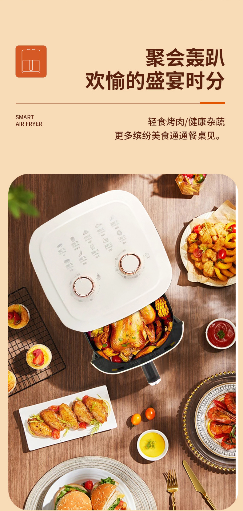 Air fryer, household electric fryer, toaster, large-capacity electric oven, breakfast machine manufacturer, wholesale, group purchase, gift pic 13