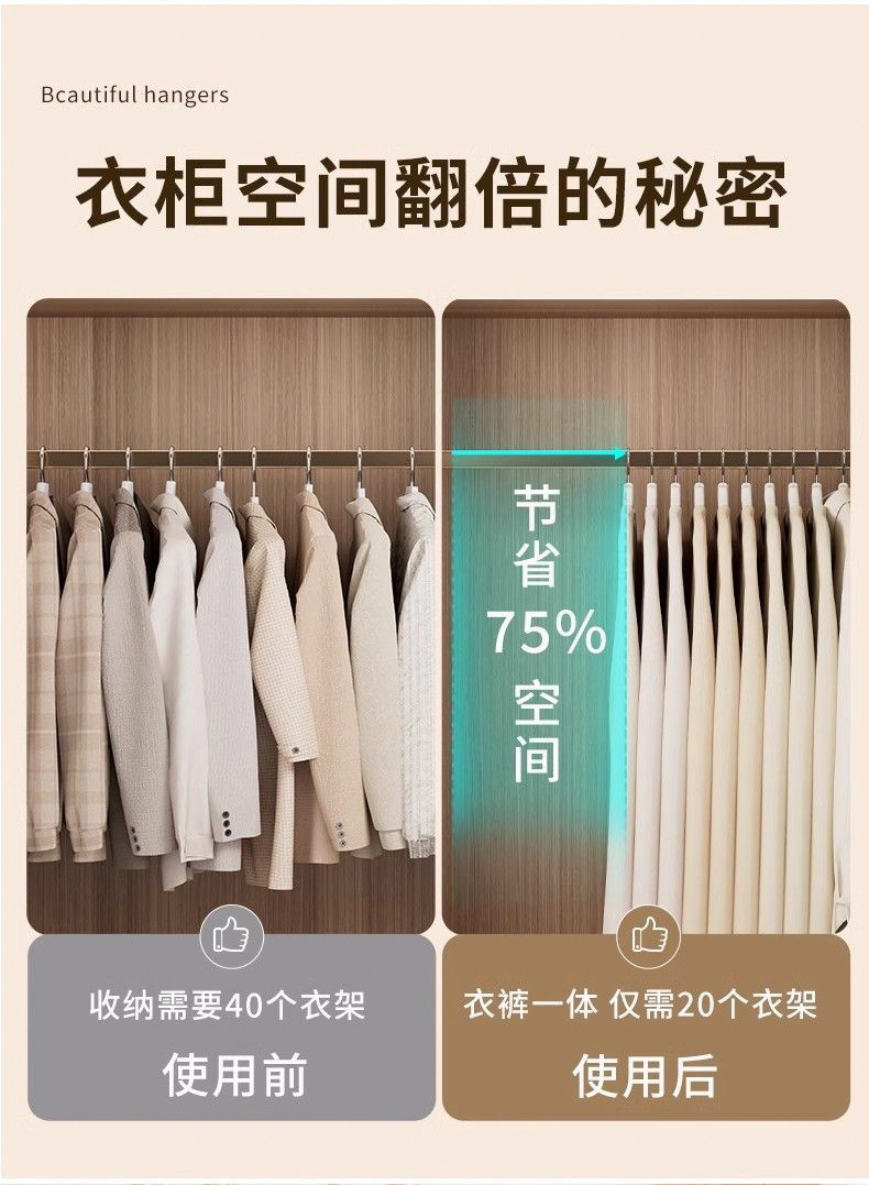 2025 New plush set coat hanger, home hanging clothes and pants rack, balcony seamless anti-slip with clips, two-in-one support pic 9
