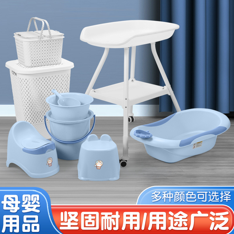 批发婴儿礼品六件套新生儿大号浴盆尿布台宝宝坐便器收纳篮套装新详情1