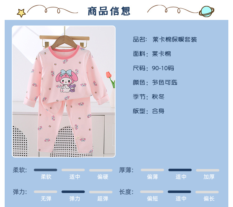 无骨儿童睡衣套装纯棉春秋季女童男童莱卡棉宝宝内衣秋衣秋裤套装详情2