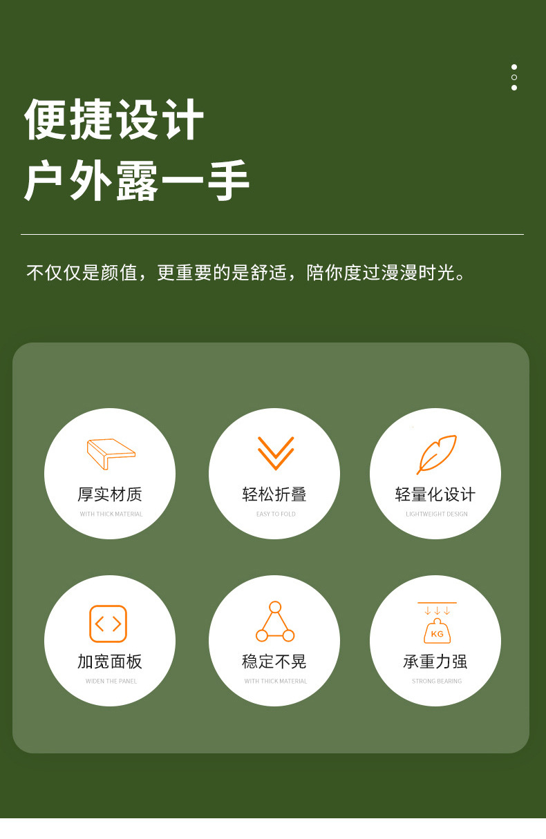 严选批发户外折叠椅子便携式野餐露营折叠椅美术生休闲折叠椅子详情4