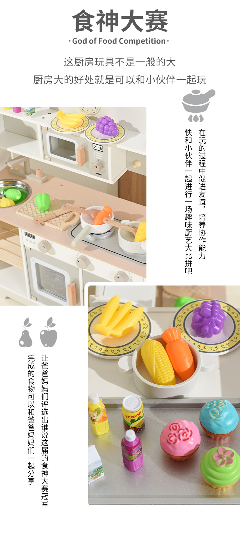 木制过家家厨房玩具 儿童仿真木质餐厨具厨房玩具套装批发详情10