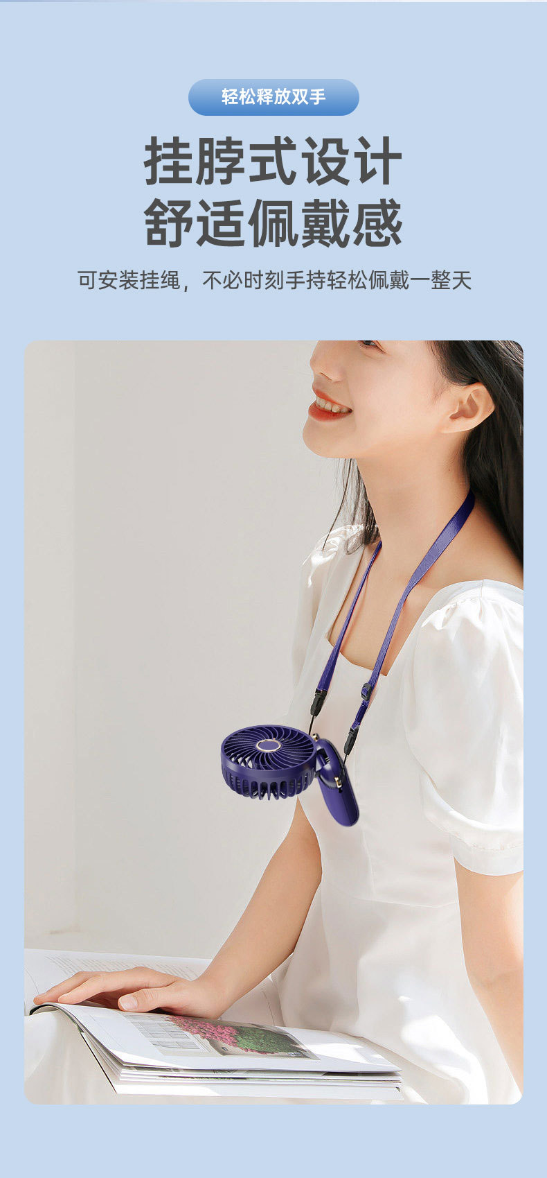 充电款长续航手持小风扇 可爱静音便携折叠伴手礼超长续航小风扇详情11