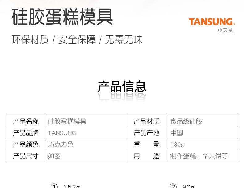 现货饼干巧克力硅胶模具 易脱模烘焙工具 硅胶华夫饼蛋糕模具批发详情4