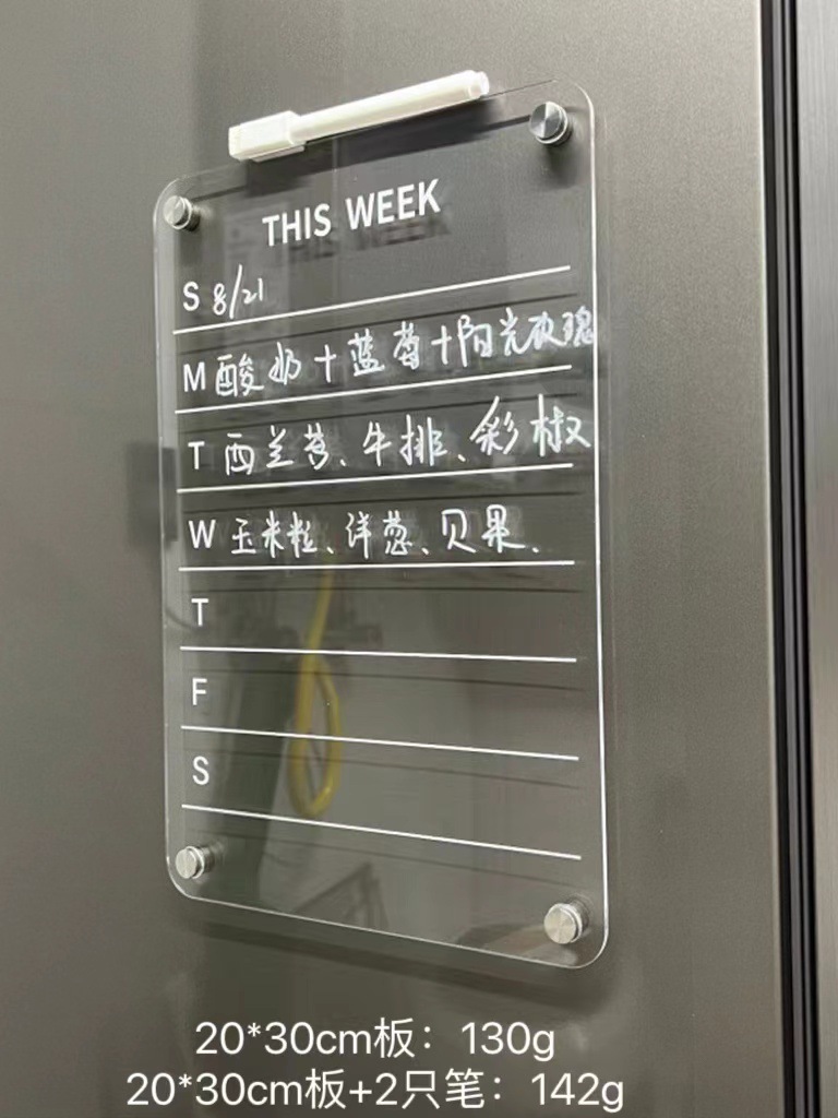 磁性亚克力干擦板透明双层冰箱板展示板书写板磁吸冰箱贴留言板详情3