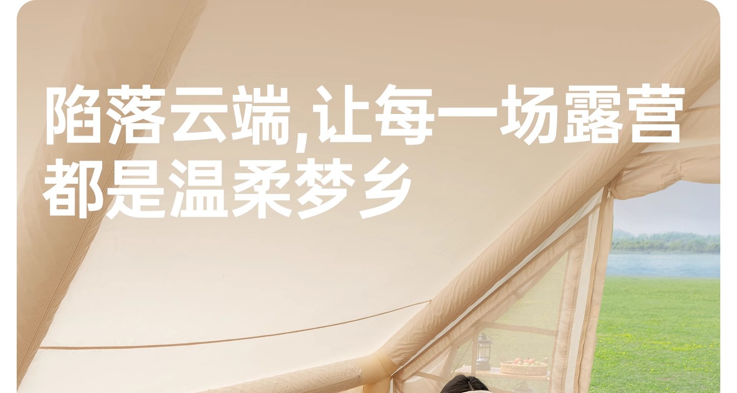 充气床垫户外露营野营帐篷睡垫打地铺家用新款自动便携加厚气垫床详情2