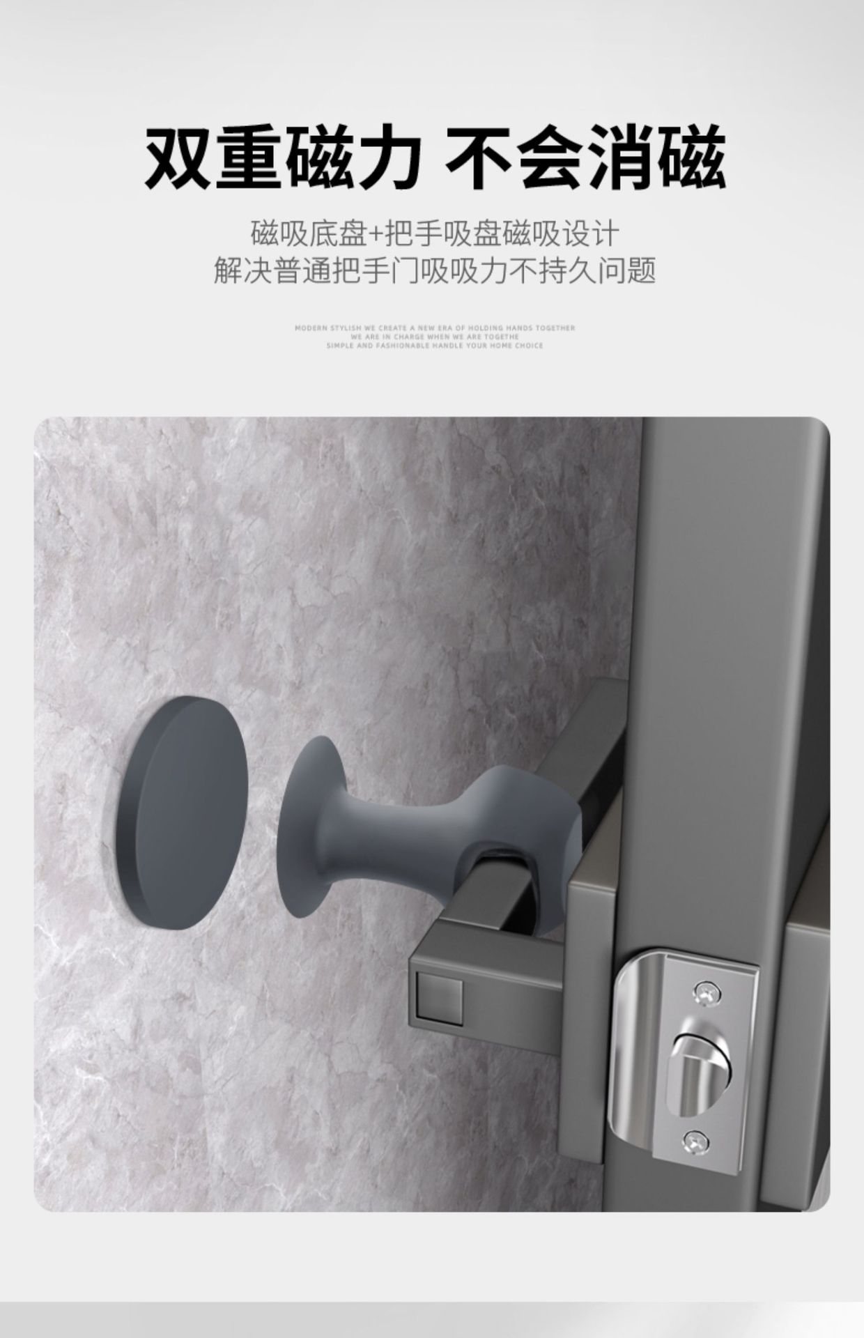 A new type of silicone strong magnetic door handle anti-collision pad without perforation for home bathrooms and bedrooms, a silent and anti-blocking device pic 9