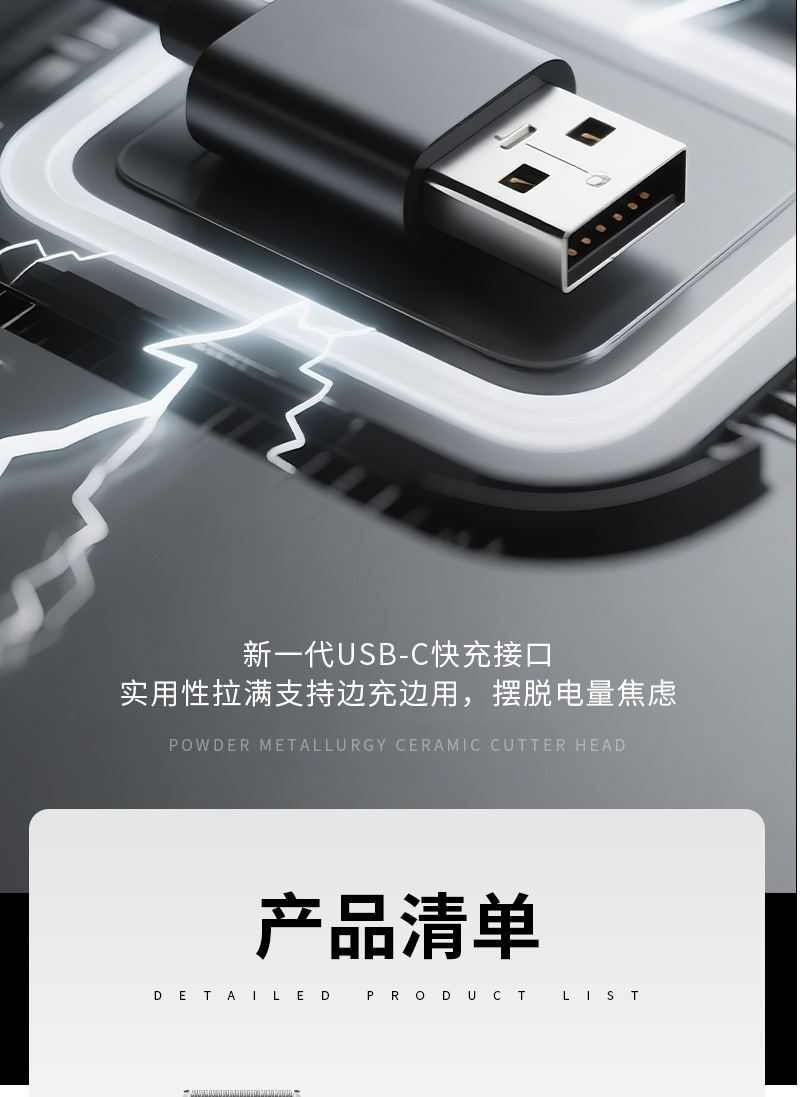 DQ-8513跨境油头子母套装理发器发廊理发店专用电动剃头发电推剪详情11