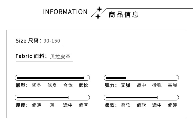 风之谷2024秋季新款童装儿童复古百搭立领夹克男女童帅气皮衣外套详情6