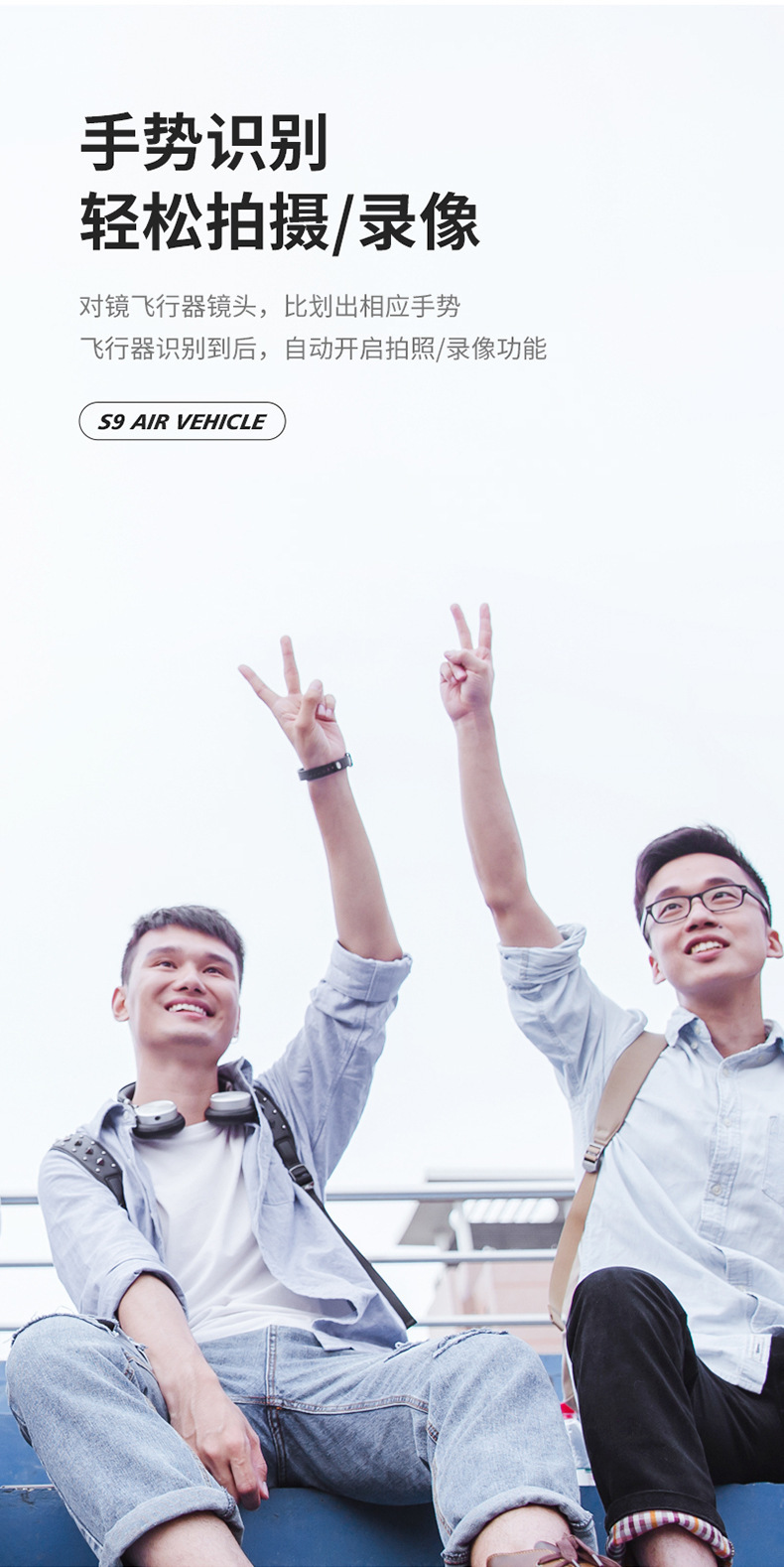 小型无人机 儿童无人机 新手无人机 迷你摄像无人机 折叠无人机 高清航拍无人机 AI豆无人机详情7