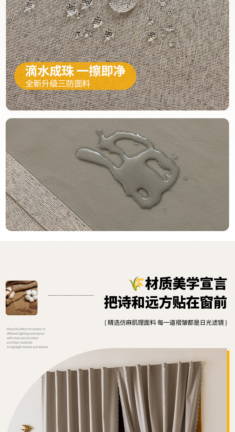 Velcro fully blackout curtain fabric, no need for drilling installation, 2025 new style simple rental house self-adhesive sunshade, heat insulation pic 7