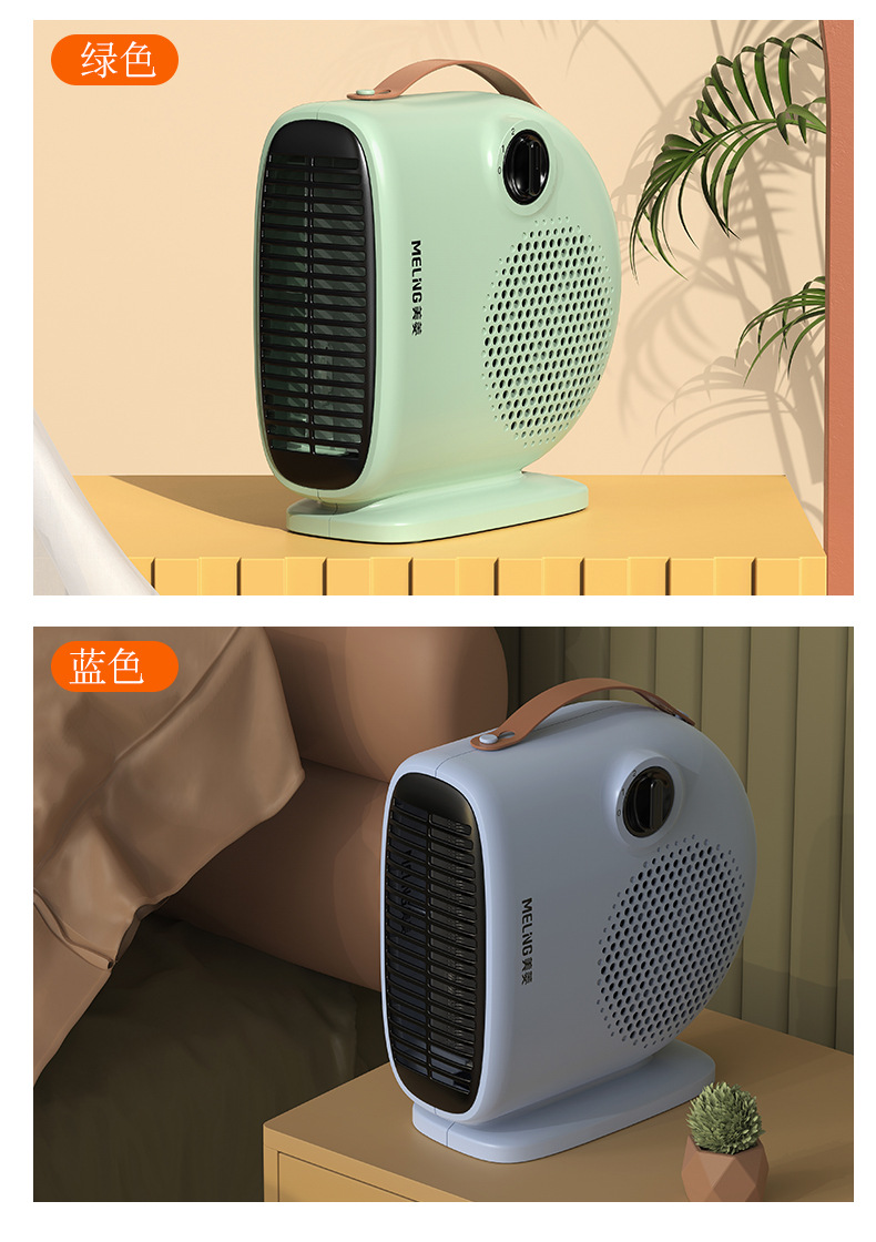 美菱跨境新款取暖器暖风机家用电暖气器小太阳烤火炉节能小型办公详情4