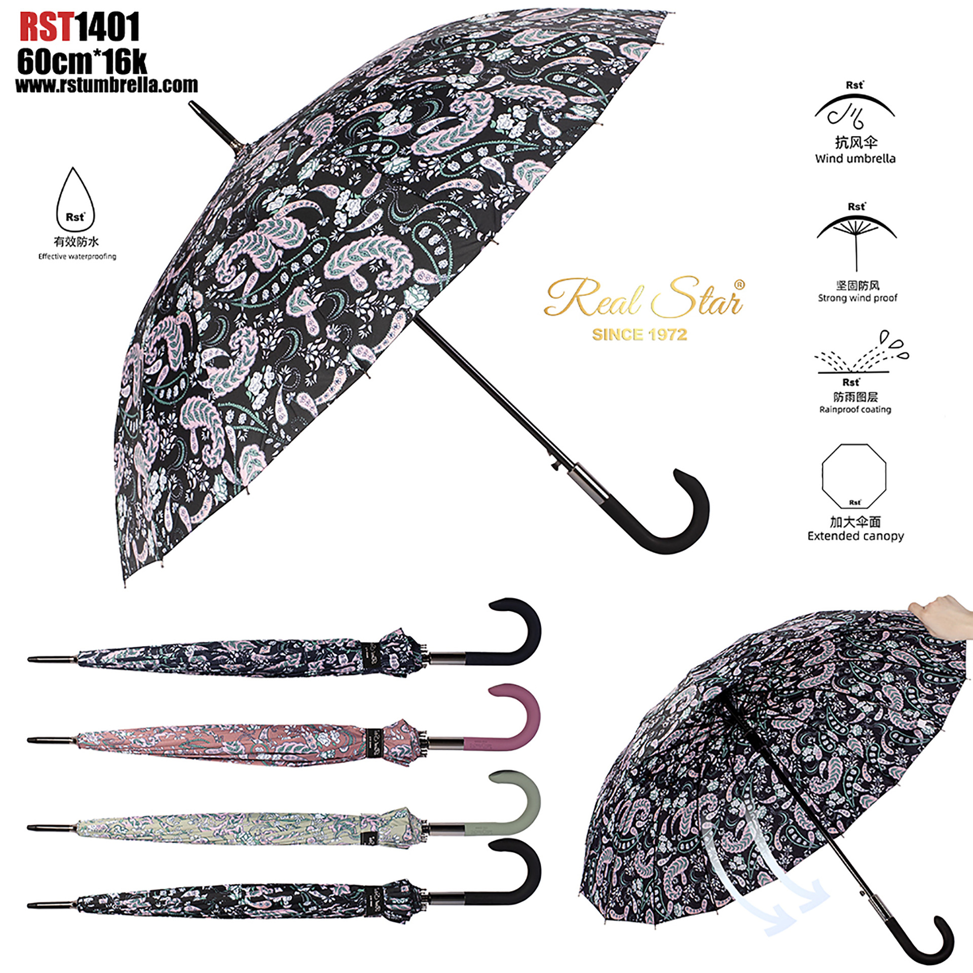 23寸16骨长伞彩色印花图案小碎花欧洲雨伞出口外贸货详情18
