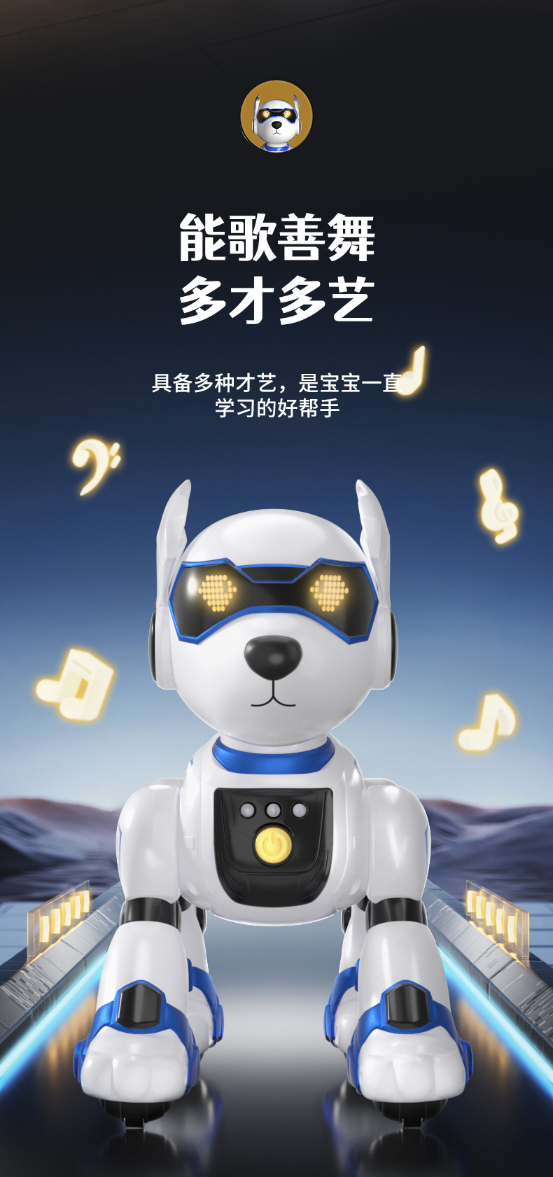 YDJ智能遥控机器狗儿童益智玩具特技机械狗声光音乐讲故事遥控车详情18