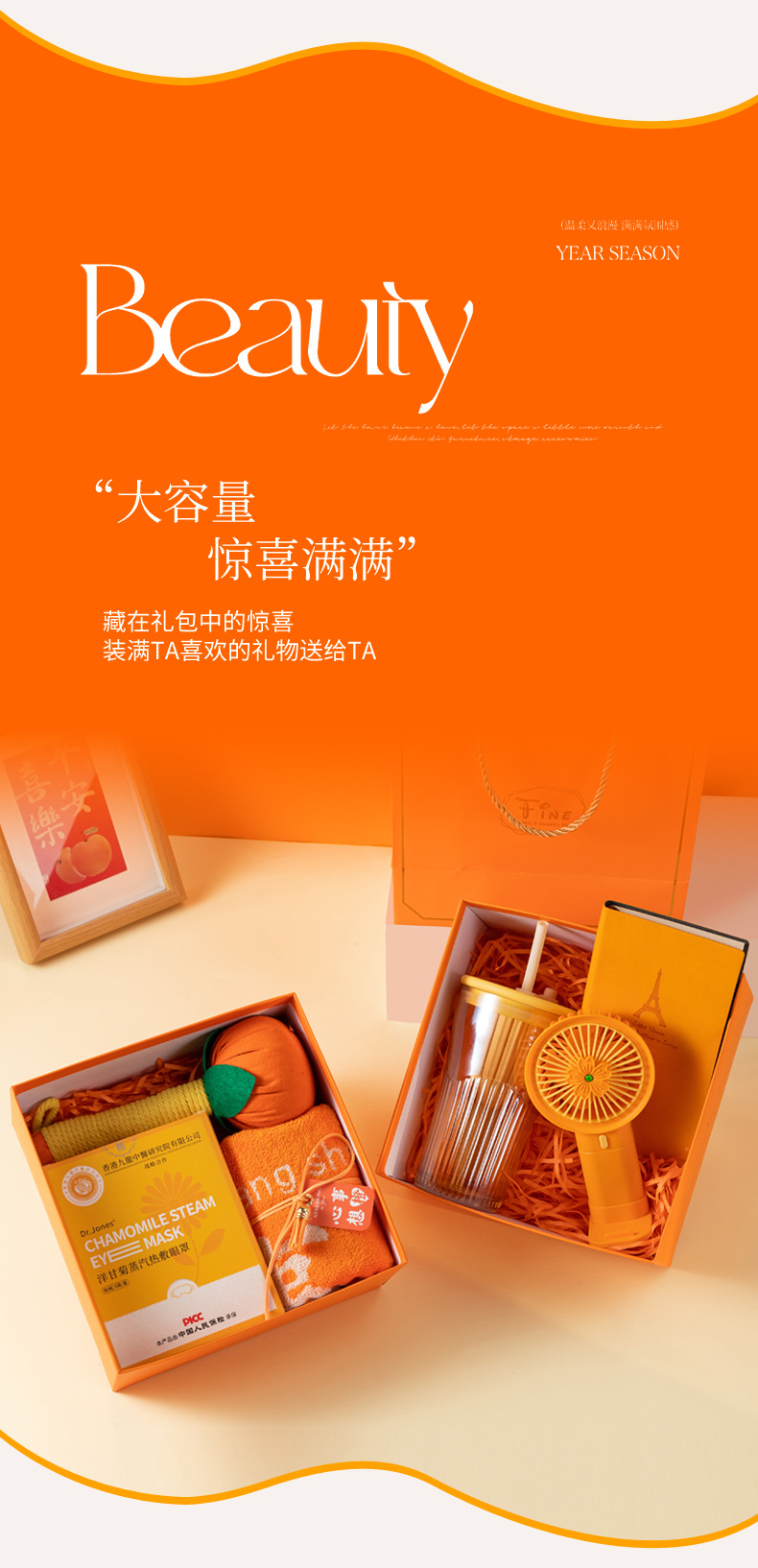 开业活动礼品定制logo实用送客户高级感夏季毕业伴手礼套装随手礼详情6