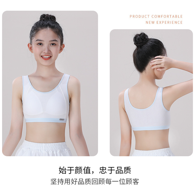 纯棉少女发育期小背心固定胸垫透气青春期学生女孩内衣成长期文胸详情19