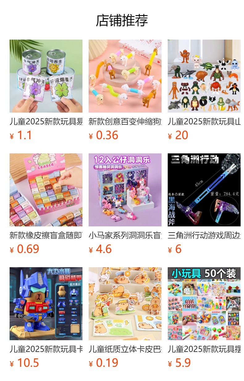 Flying birds, car ornaments, electric bike and motorcycle accessories, car ornaments, figurines, decorative small toys pic 3