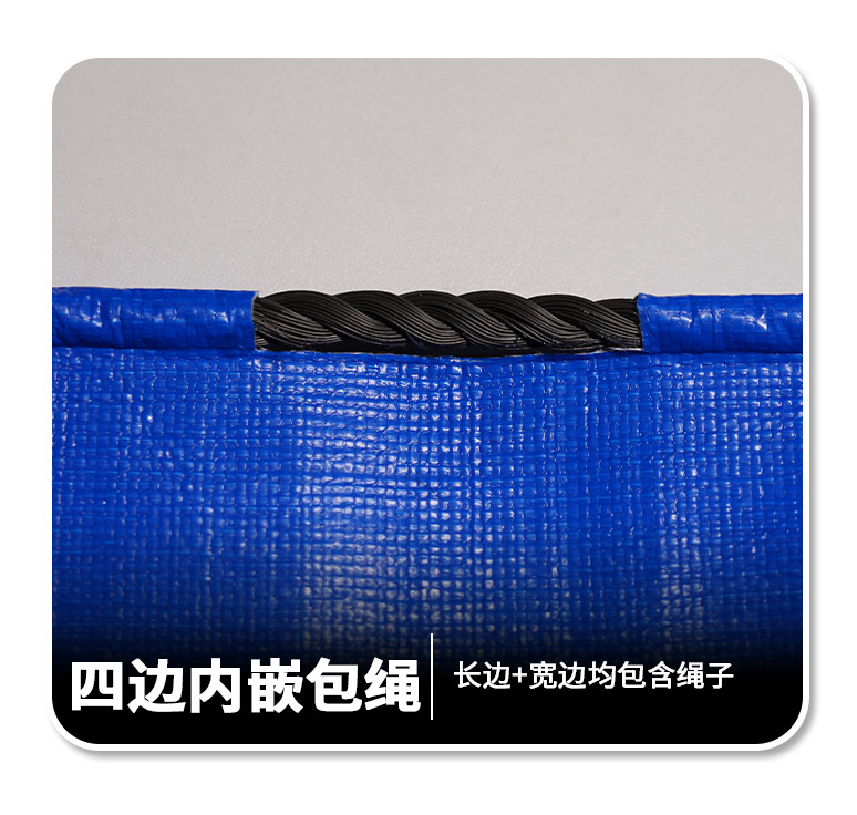 跨境可发防雨防晒篷布PE180g篷布防水防晒加厚户外遮雨遮阳布详情11