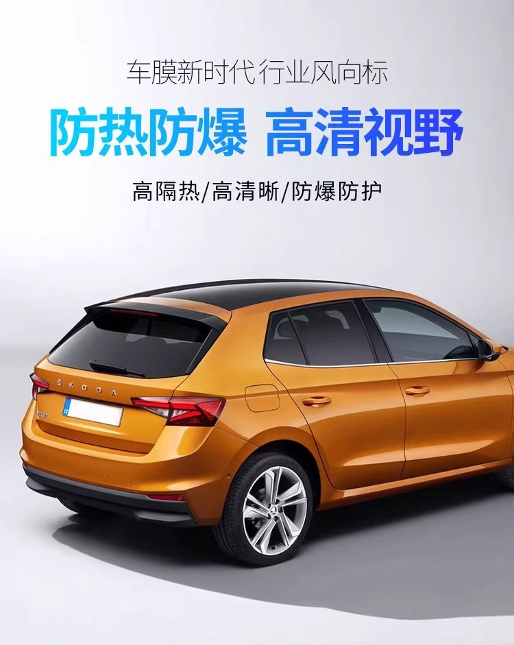 Automotive special heat insulation film, roll-shaped engineering moisture-proof isolation film pic 7