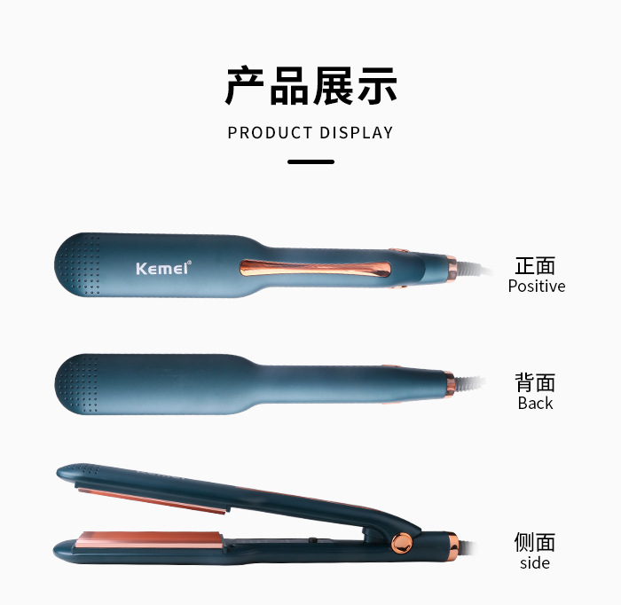 跨境kemei科美卷发器KM-9827家用玉米须夹板直发器玉米直板夹批发详情9