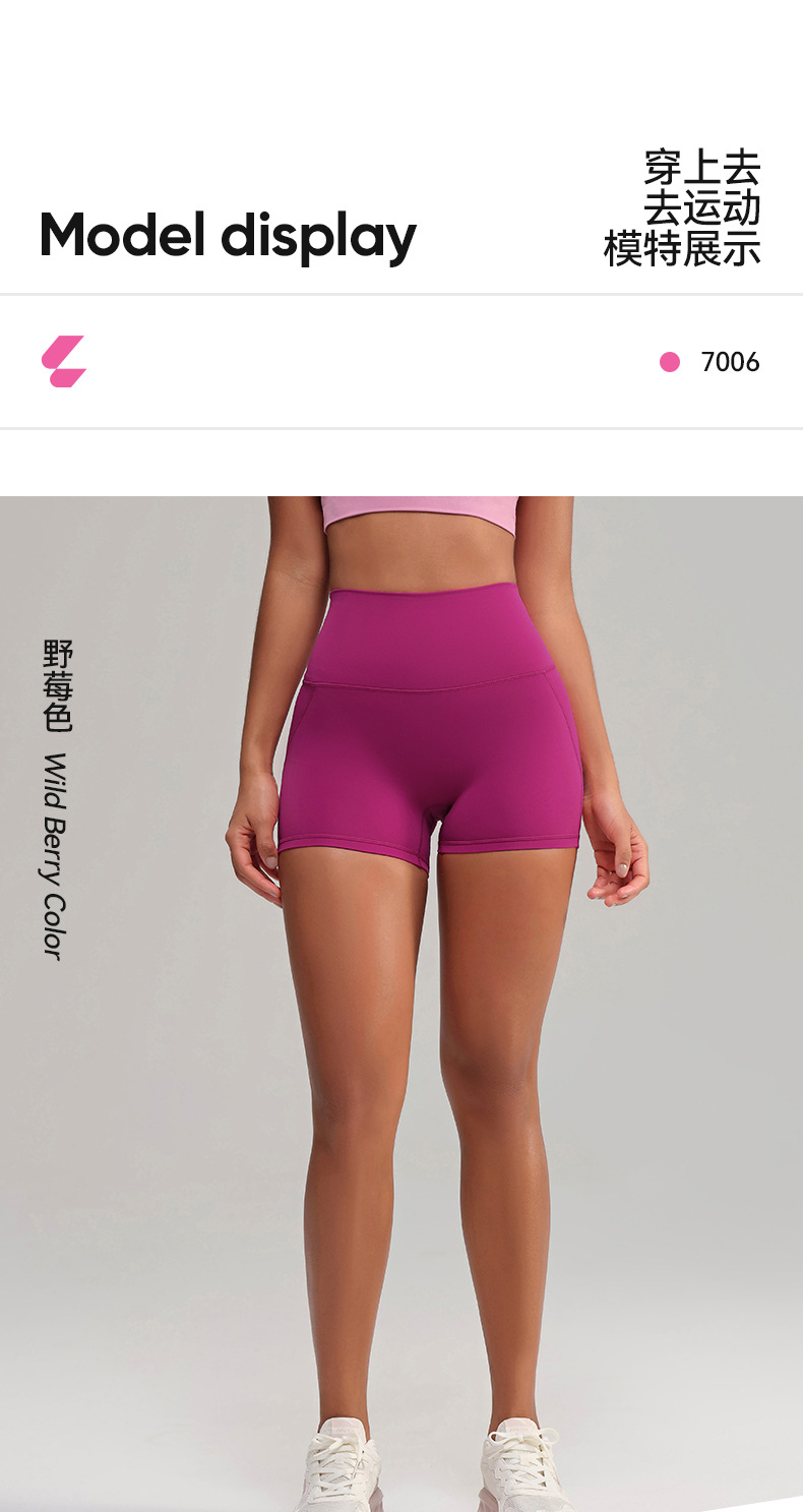 No underpants, high-waisted peach hips, high-elastic hot pants, no embarrassing lines, sports shorts, running, fitness, yoga pants for women pic 27